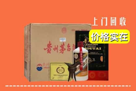 广州求购高价回收陈酿茅台酒